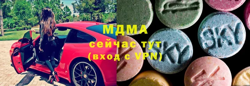 MDMA VHQ  Прокопьевск 