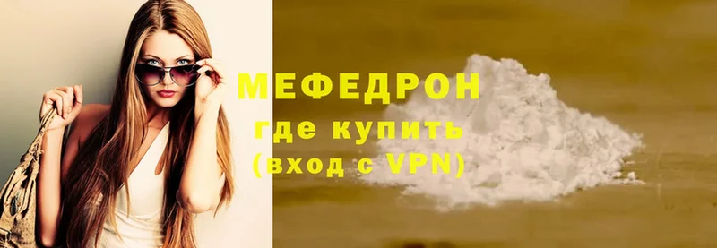 OMG ТОР  Прокопьевск  МЕФ VHQ 