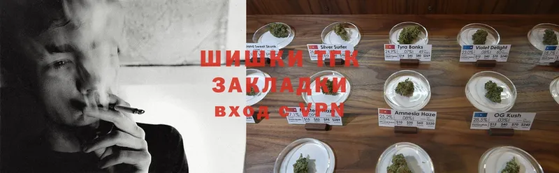 Бошки марихуана SATIVA & INDICA  Прокопьевск 